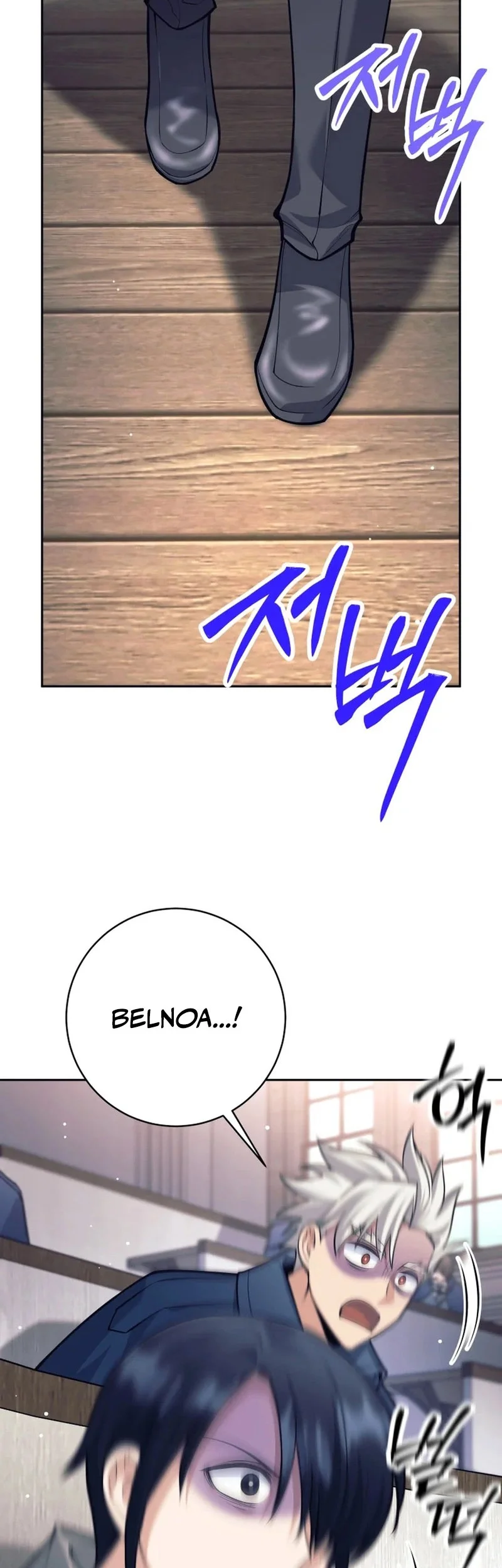 I Quit The Heros Party Chapter 131 - halaman 64