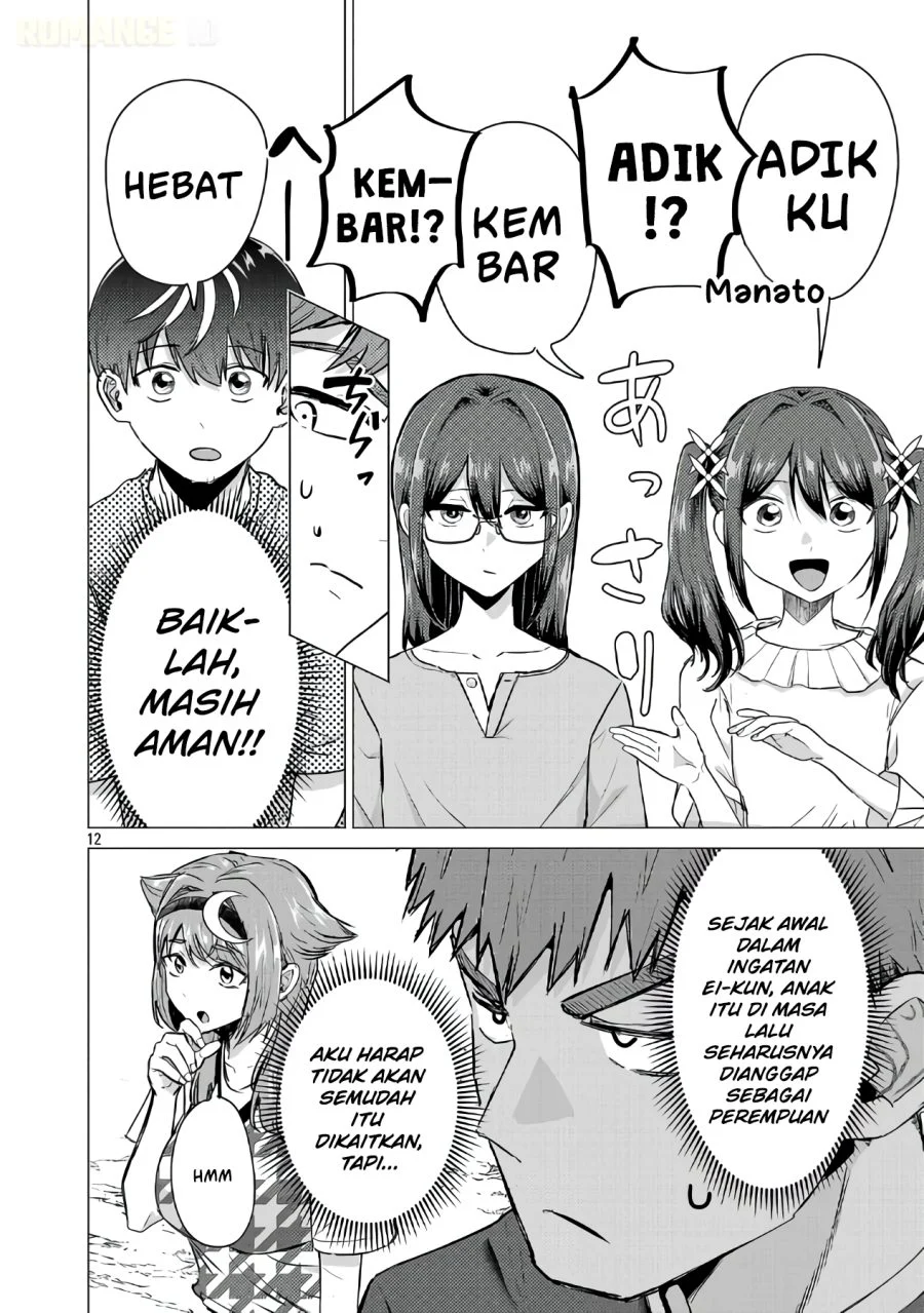 I Quit The Heros Party Chapter 132 - halaman 13