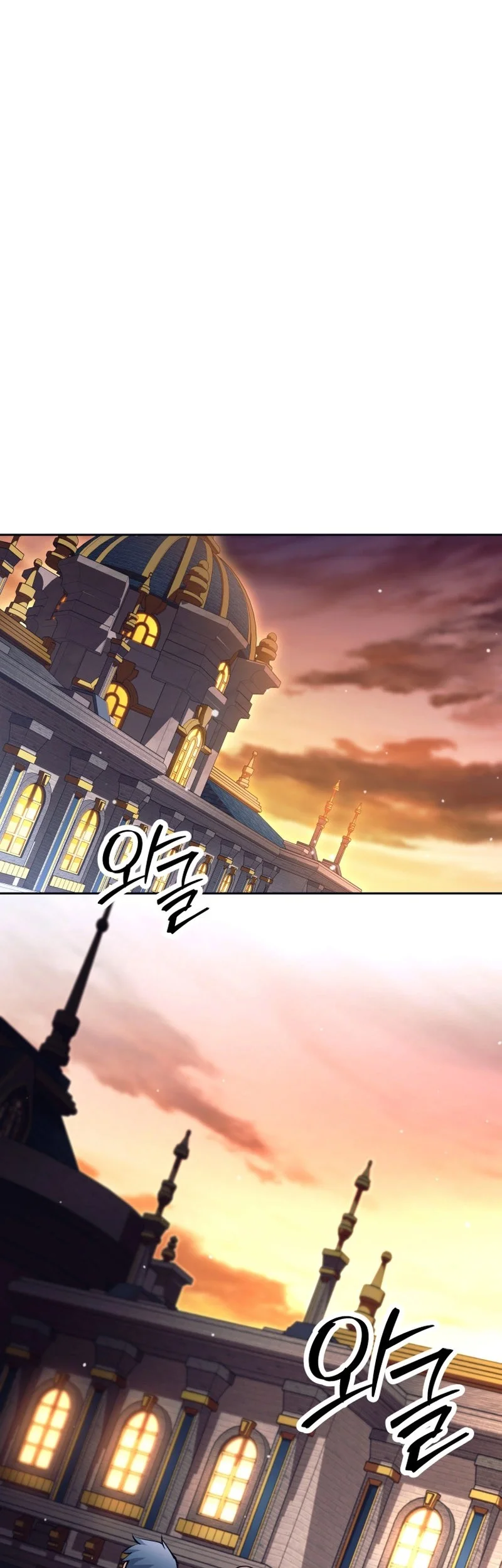 I Quit The Heros Party Chapter 133 - halaman 21