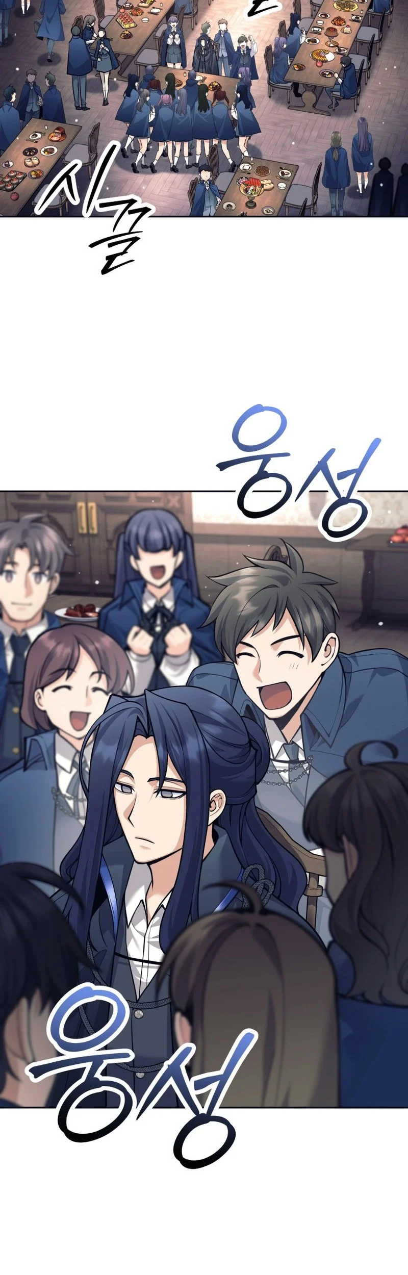 I Quit The Heros Party Chapter 133 - halaman 38