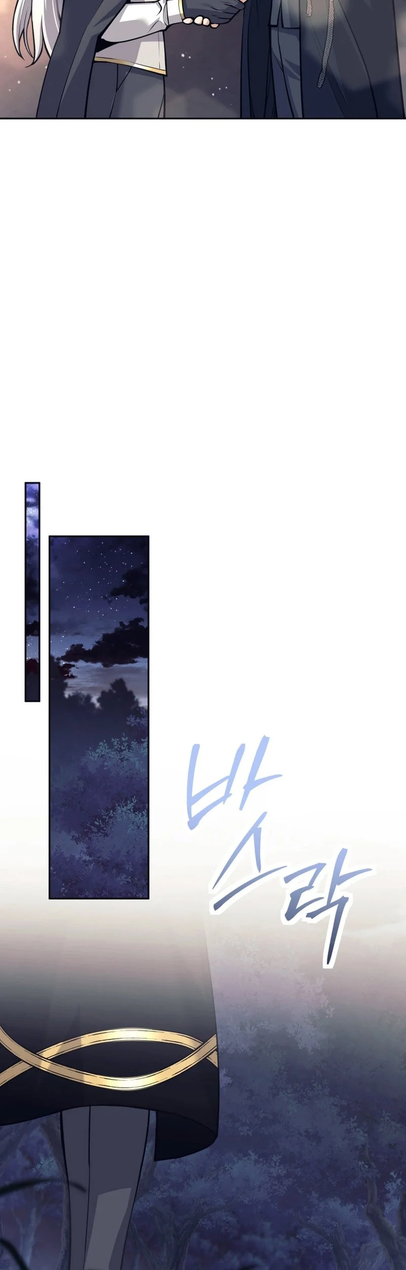 I Quit The Heros Party Chapter 133 - halaman 51