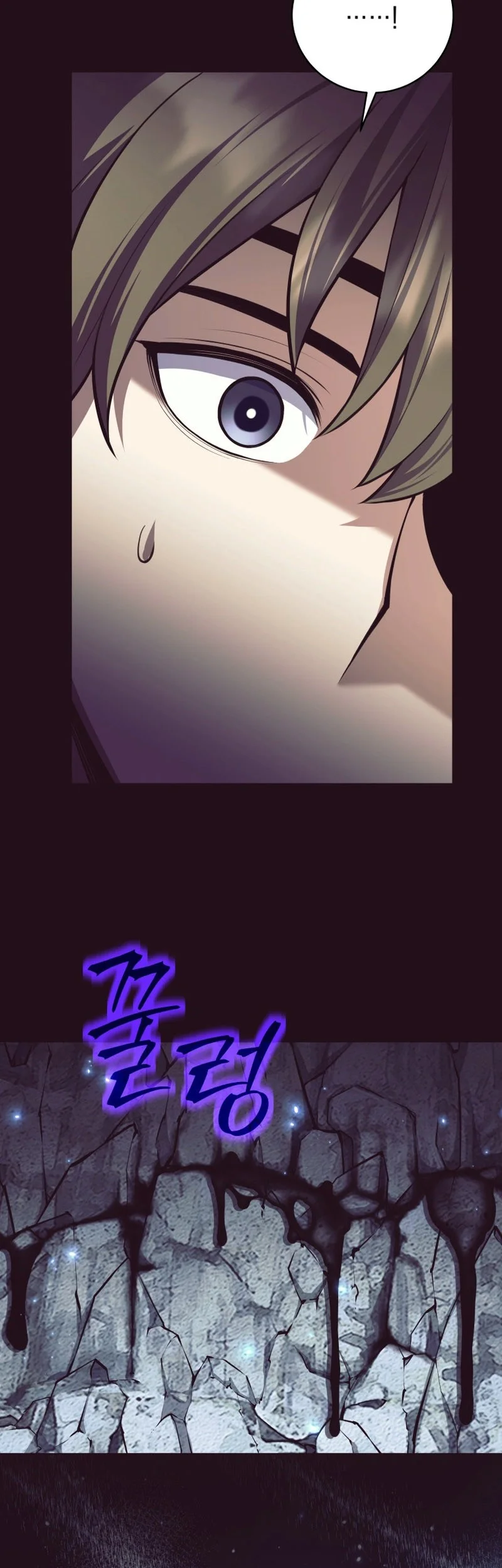 I Quit The Heros Party Chapter 134 - halaman 6