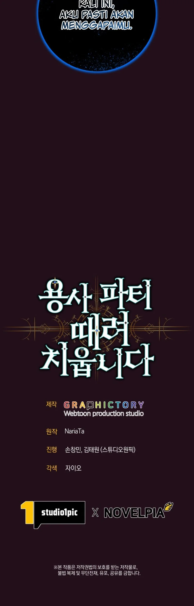 I Quit The Heros Party Chapter 134 - halaman 63