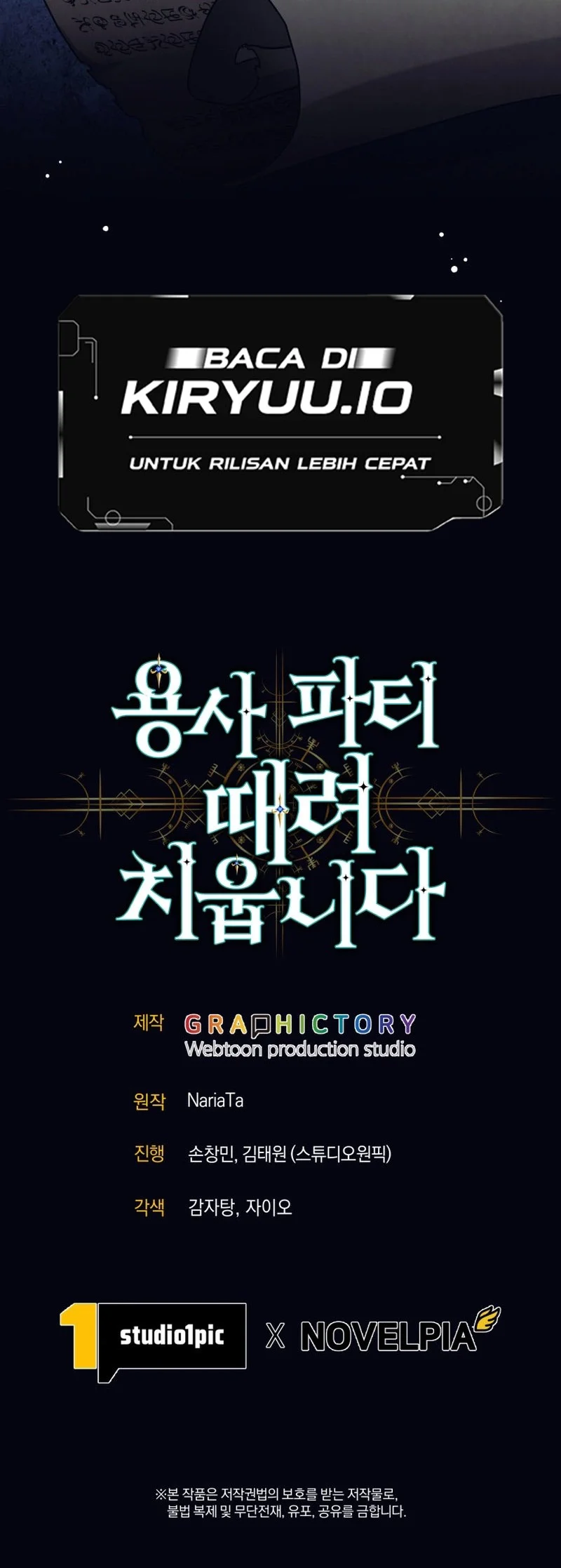 I Quit The Heros Party Chapter 135 - halaman 67