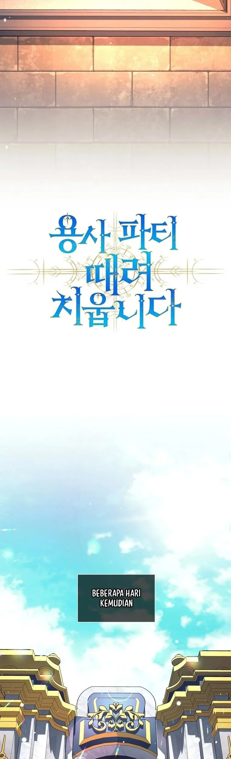 I Quit The Heros Party Chapter 137 - halaman 15