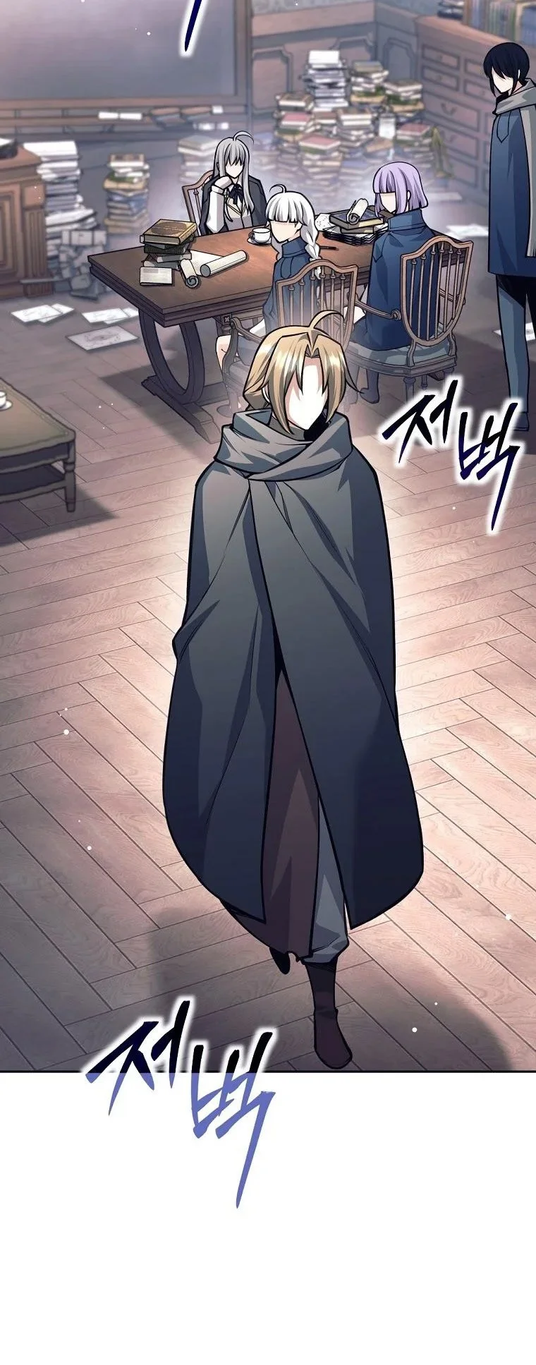 I Quit The Heros Party Chapter 137 - halaman 57