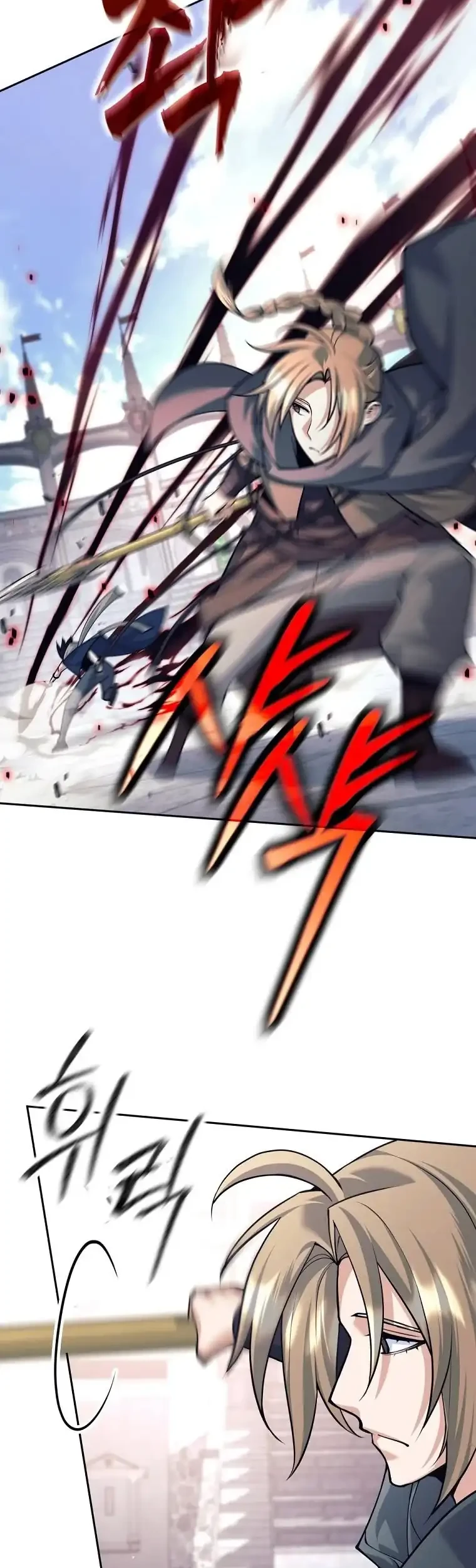 I Quit The Heros Party Chapter 138 - halaman 24