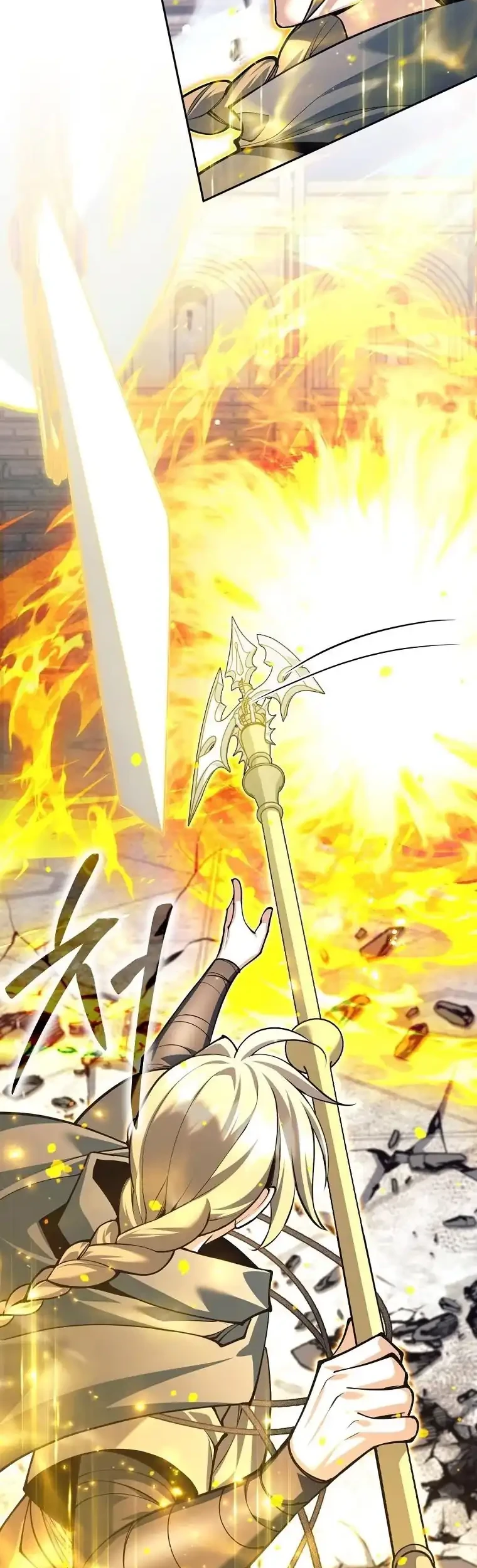 I Quit The Heros Party Chapter 138 - halaman 57