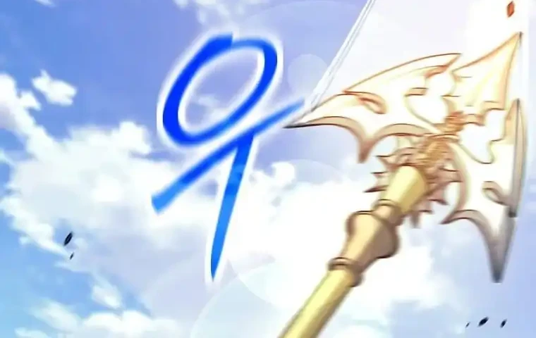 I Quit The Heros Party Chapter 138 - halaman 64