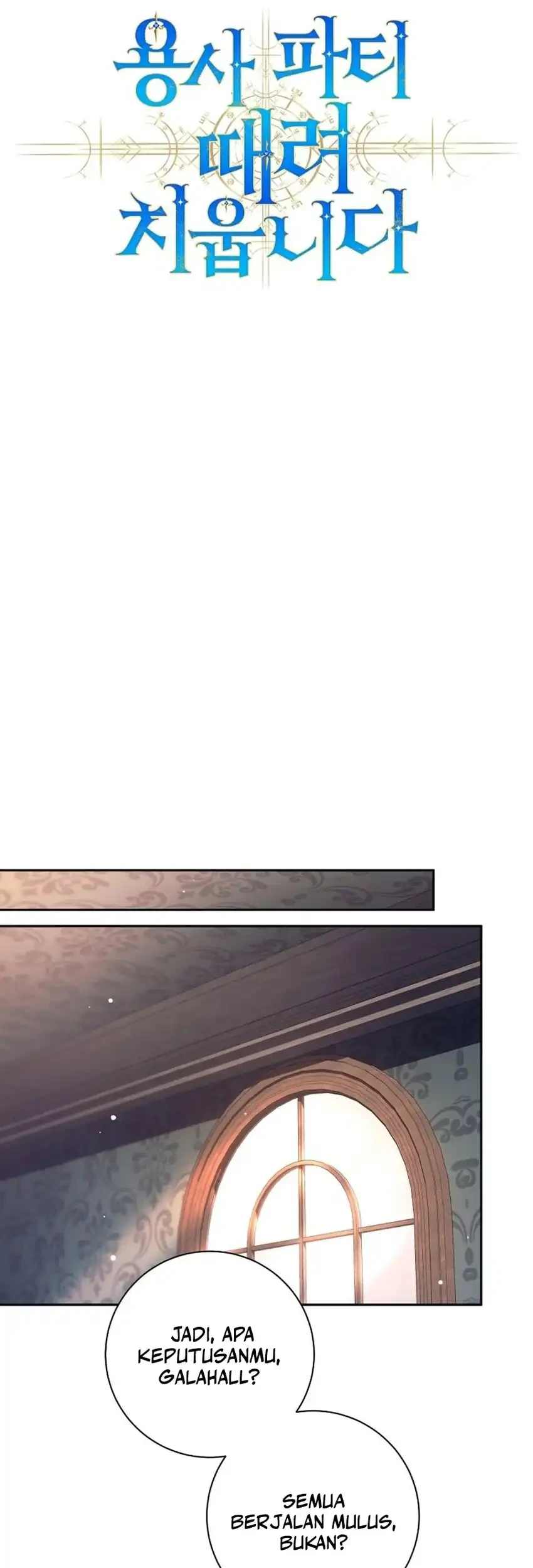I Quit The Heros Party Chapter 139 - halaman 27