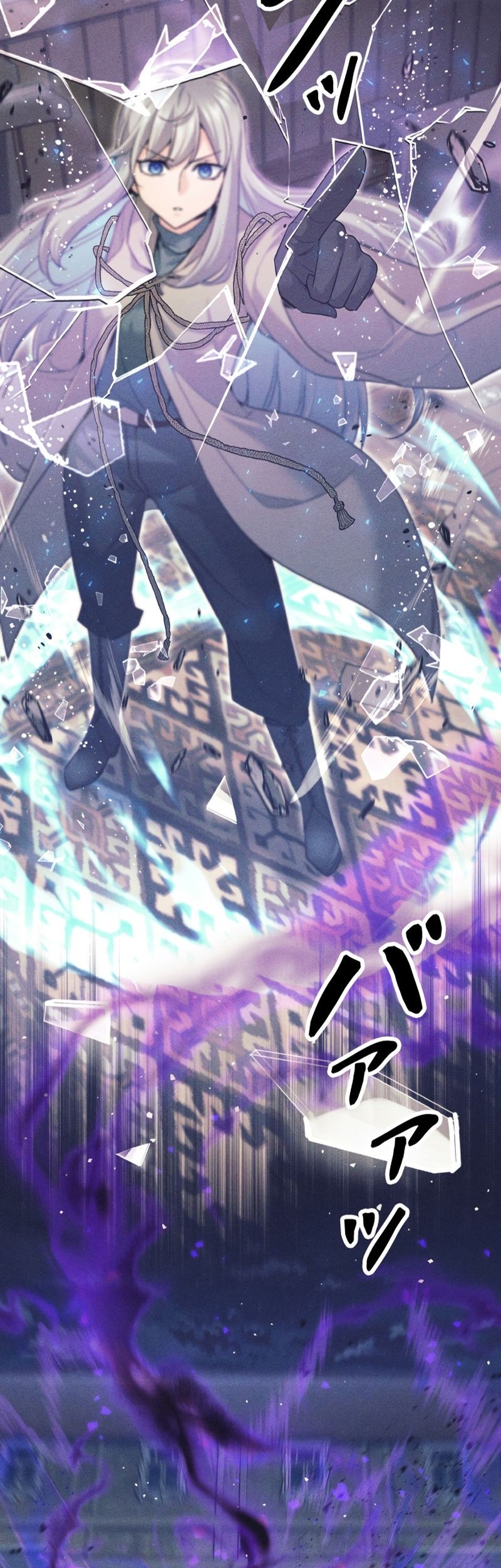 I Quit The Heros Party Chapter 14 - halaman 42