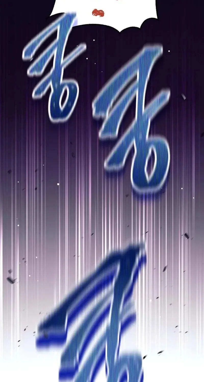 I Quit The Heros Party Chapter 142 - halaman 11