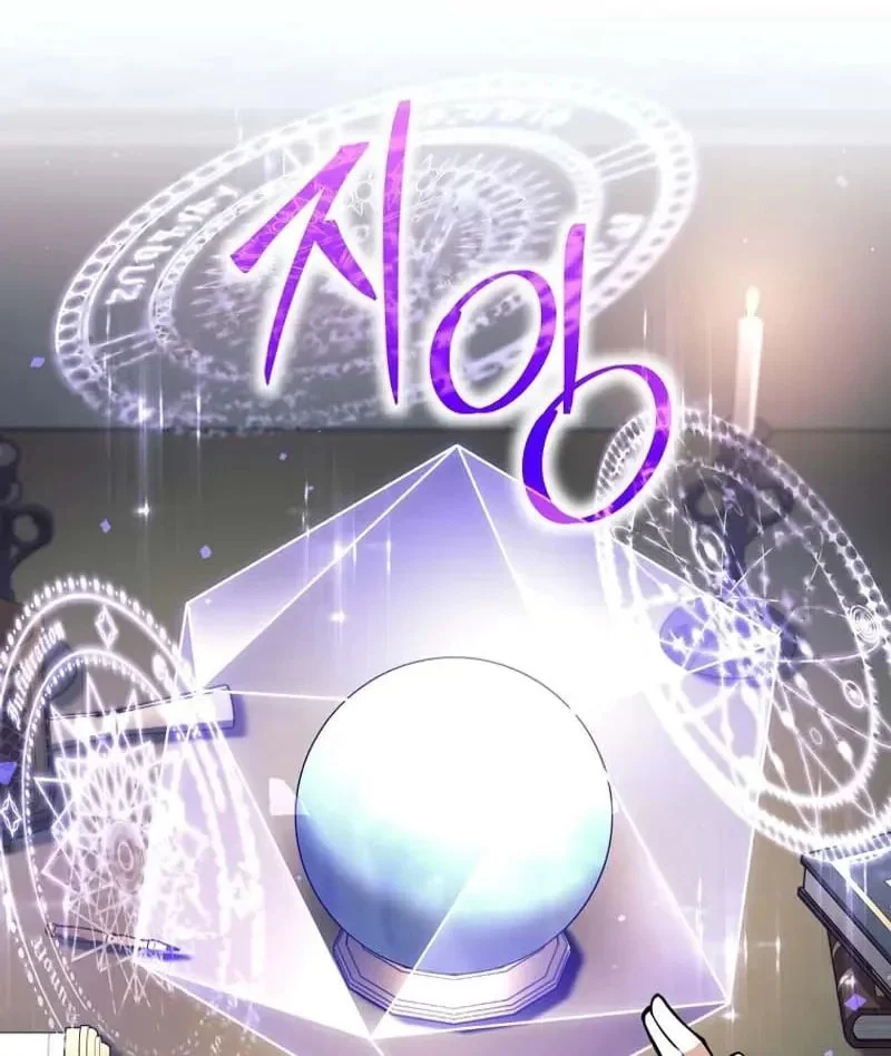 I Quit The Heros Party Chapter 142 - halaman 87