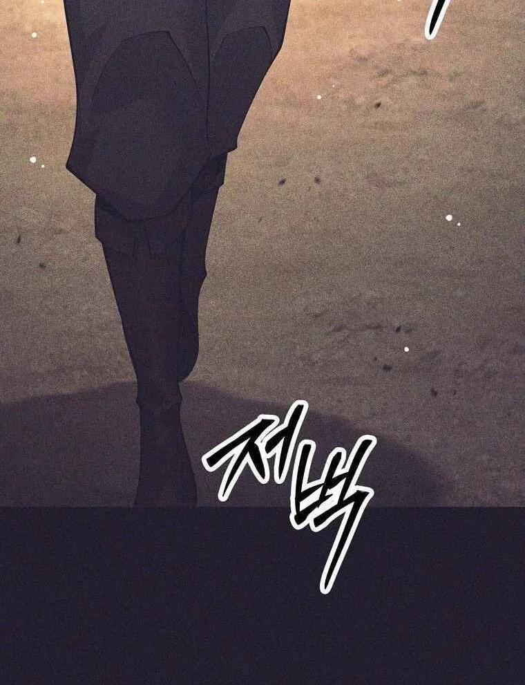 I Quit The Heros Party Chapter 143 - halaman 16