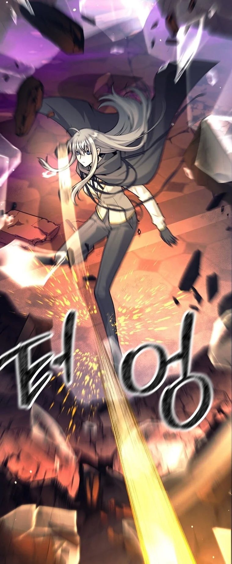 I Quit The Heros Party Chapter 144 - halaman 3