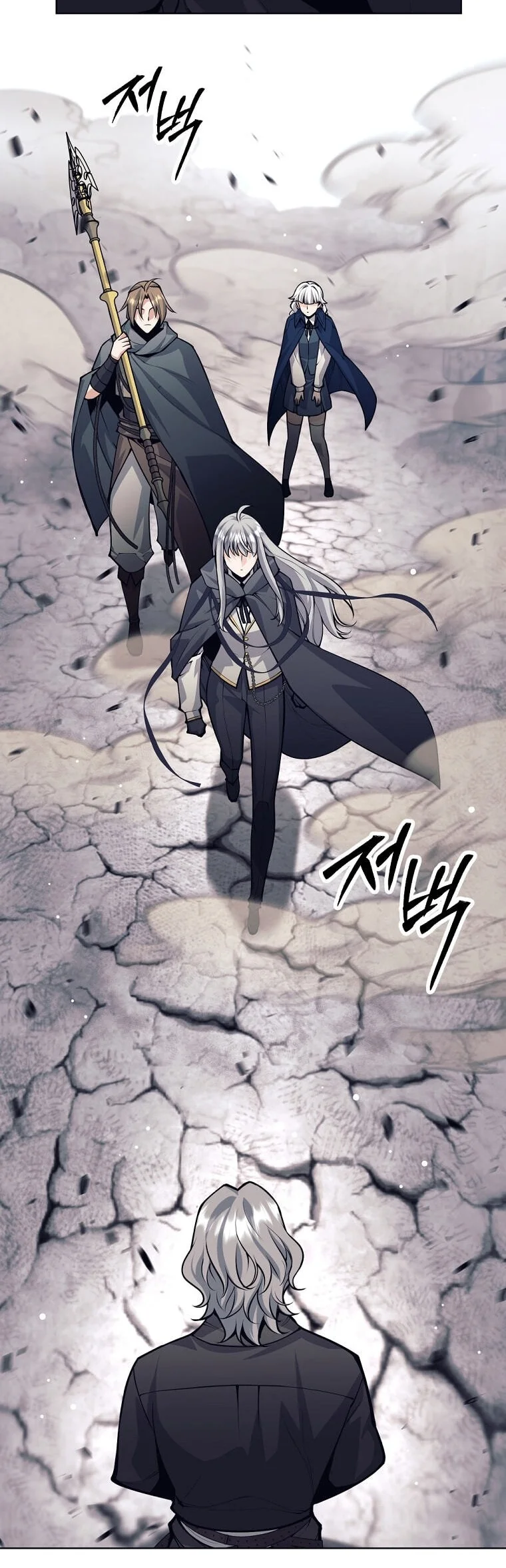 I Quit The Heros Party Chapter 144 - halaman 37