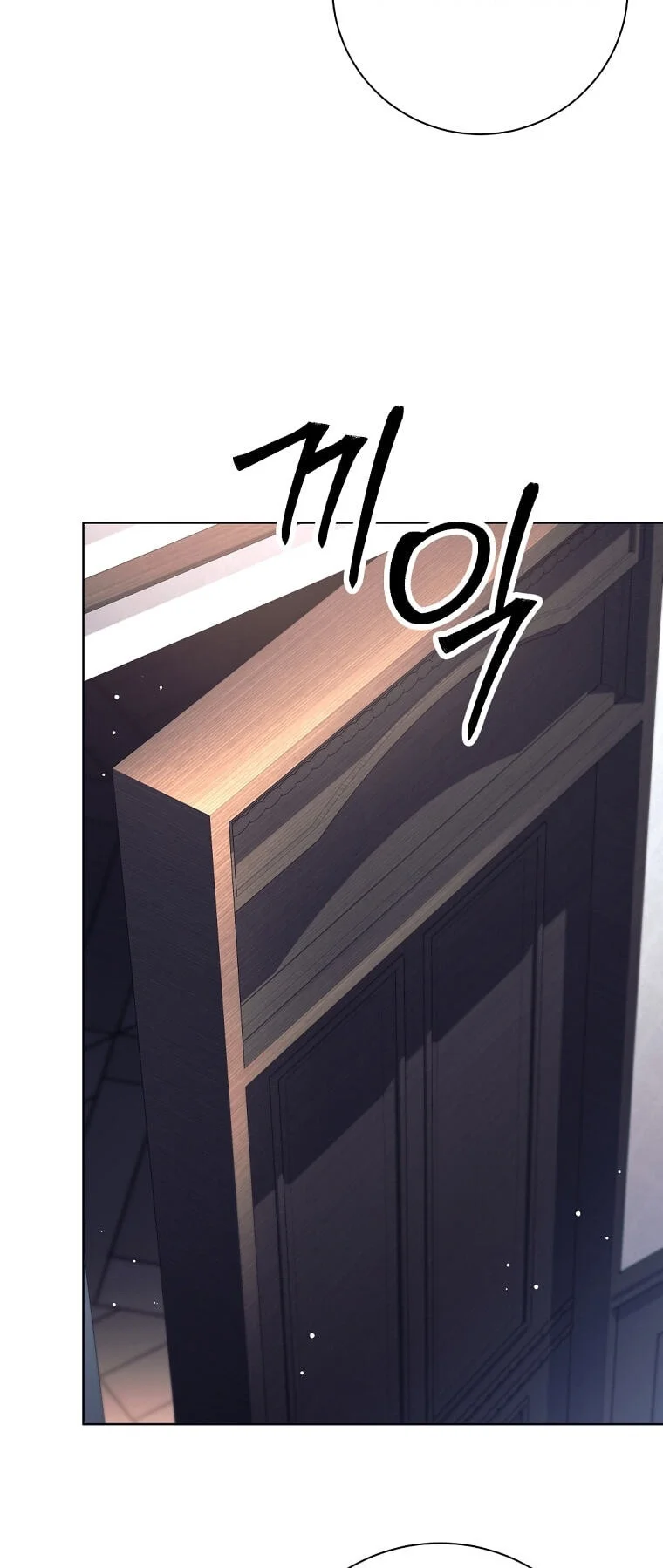 I Quit The Heros Party Chapter 144 - halaman 67
