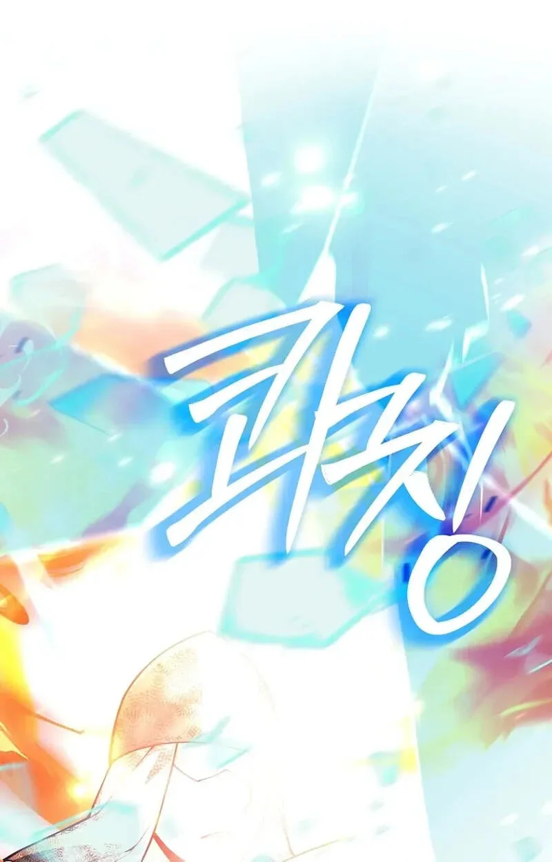 I Quit The Heros Party Chapter 147 - halaman 125