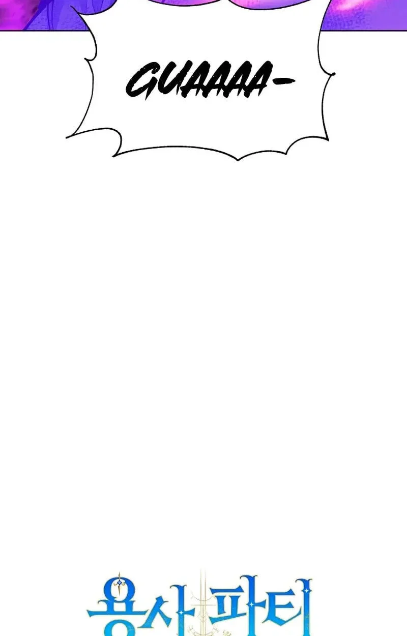 I Quit The Heros Party Chapter 147 - halaman 83