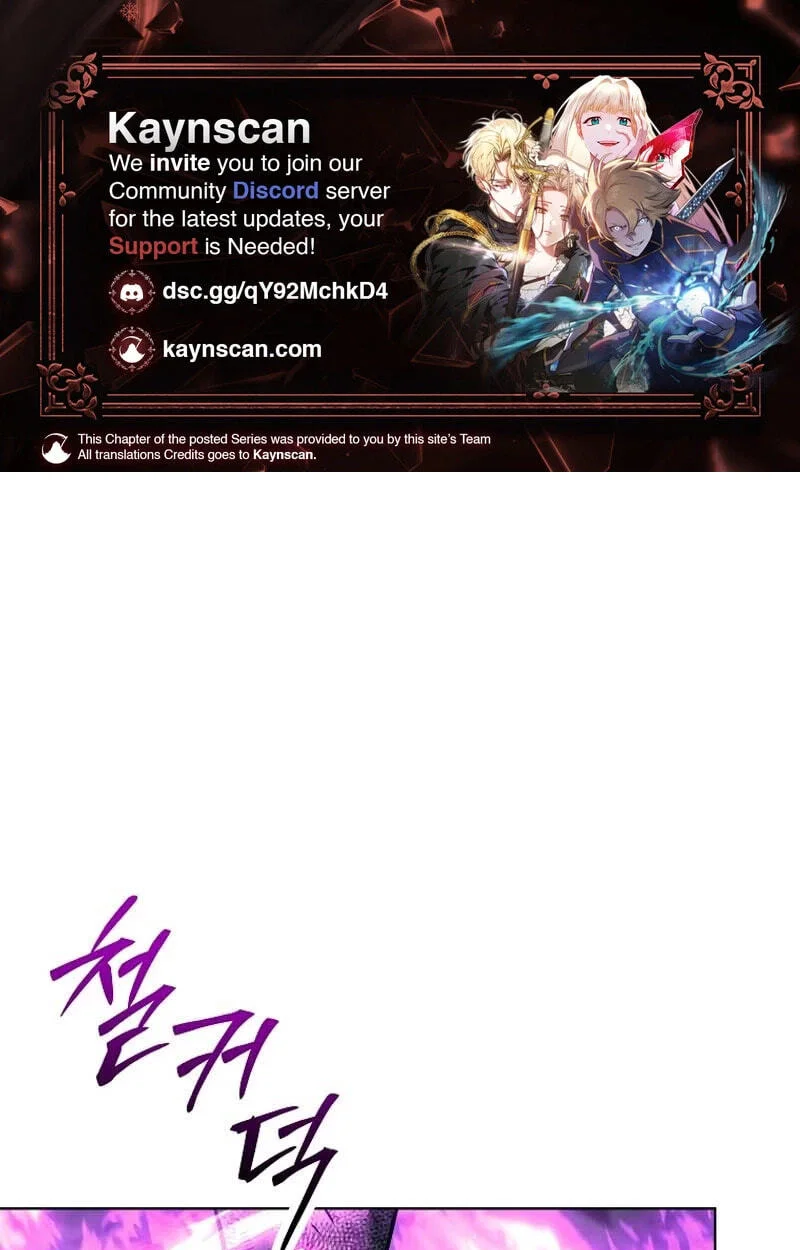 I Quit The Heros Party Chapter 148 - halaman 1