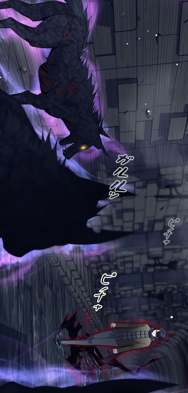 I Quit The Heros Party Chapter 15 - halaman 3