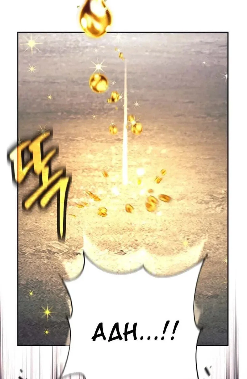 I Quit The Heros Party Chapter 150 - halaman 65