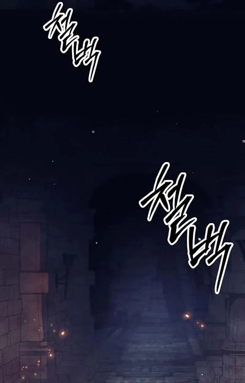 I Quit The Heros Party Chapter 153 - halaman 22