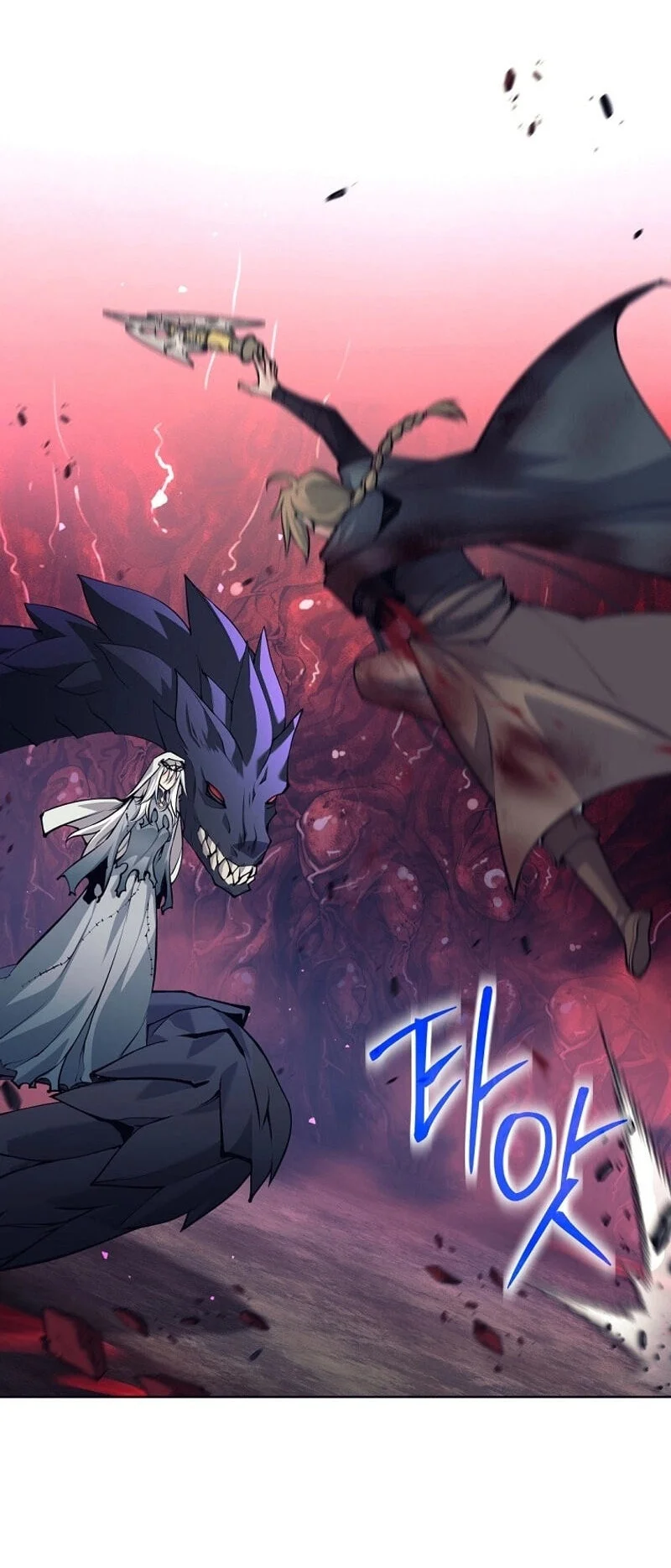 I Quit The Heros Party Chapter 158 - halaman 99