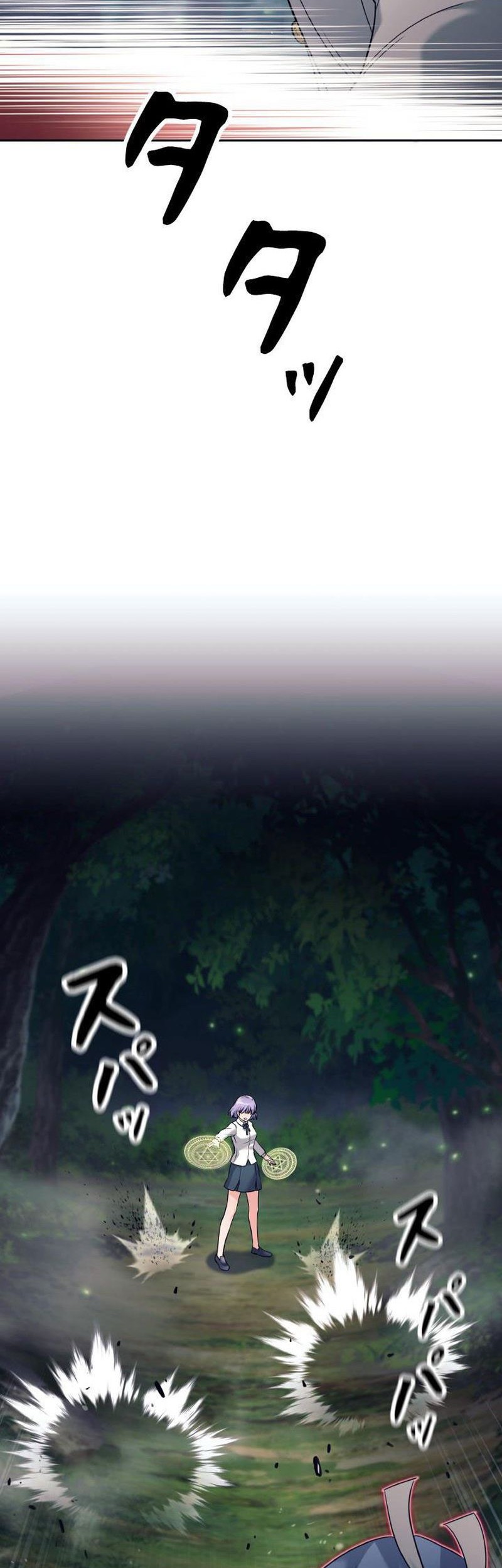 I Quit The Heros Party Chapter 18 - halaman 49