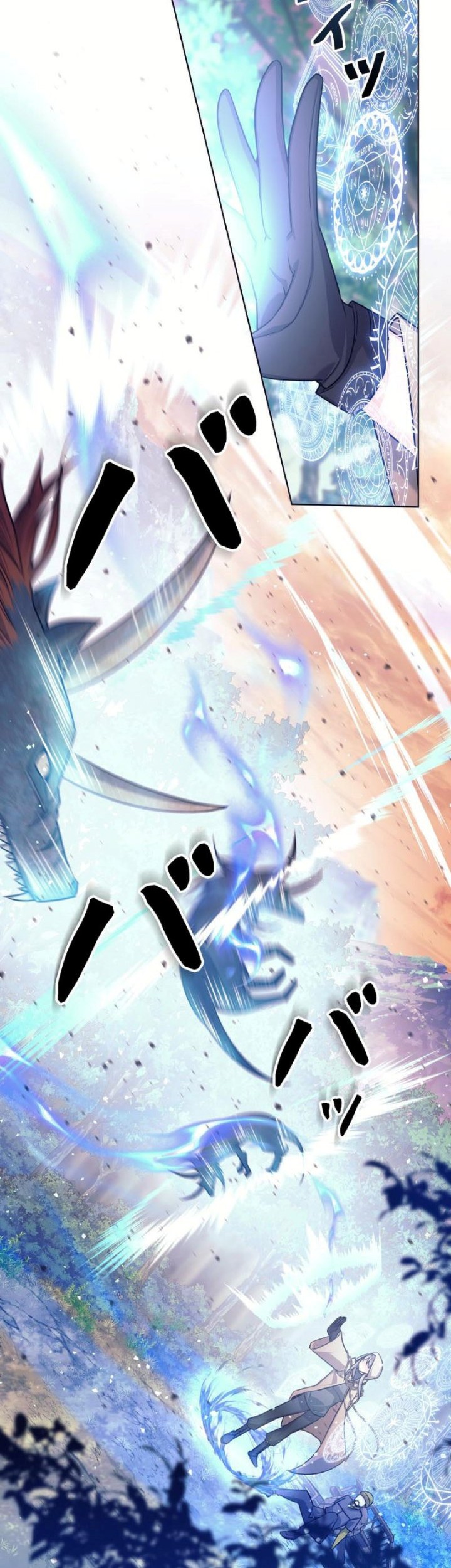 I Quit The Heros Party Chapter 2 - halaman 8