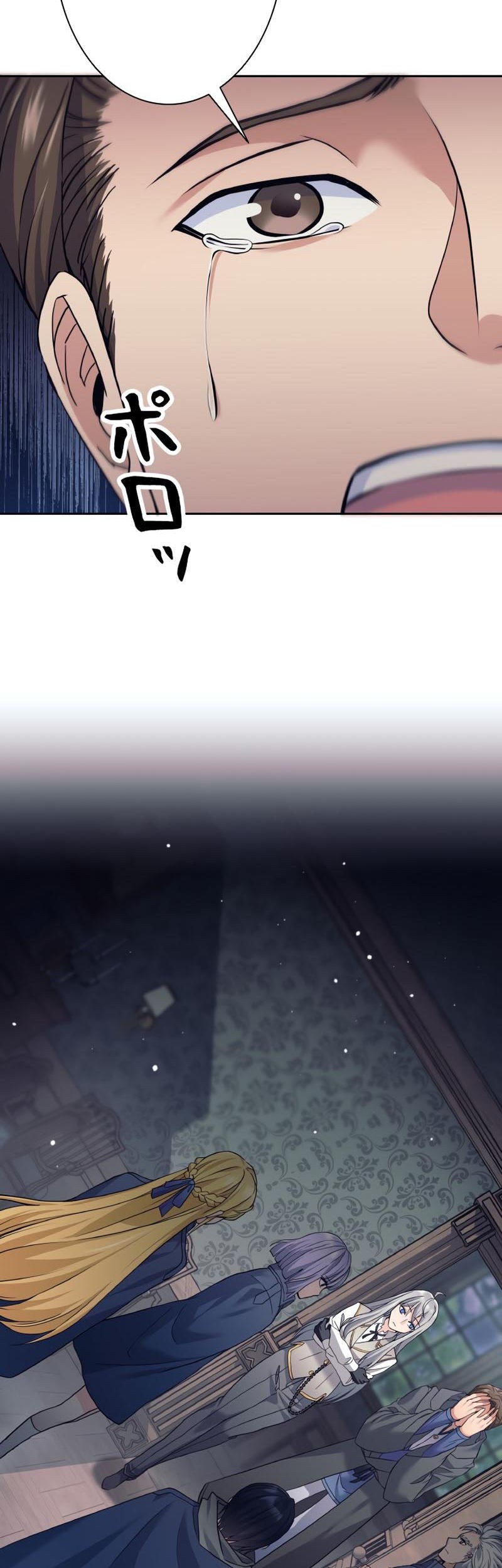 I Quit The Heros Party Chapter 20 - halaman 49