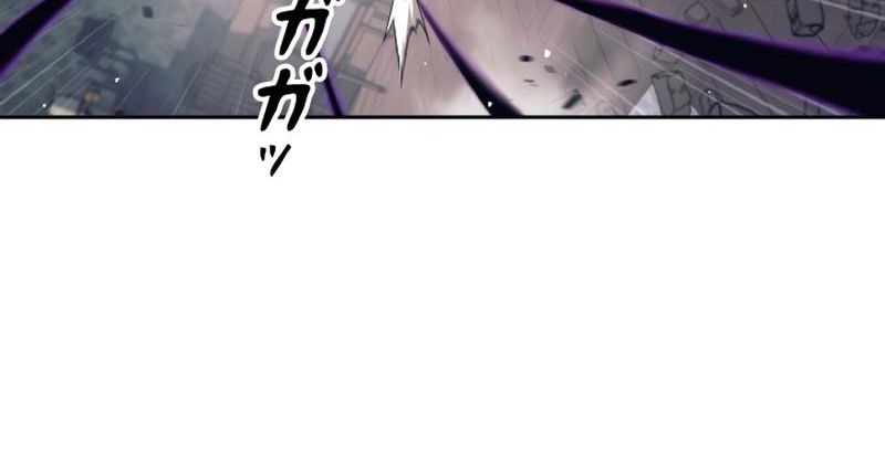I Quit The Heros Party Chapter 21 - halaman 33