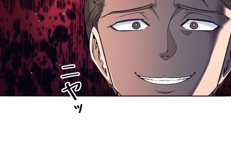 I Quit The Heros Party Chapter 21 - halaman 8