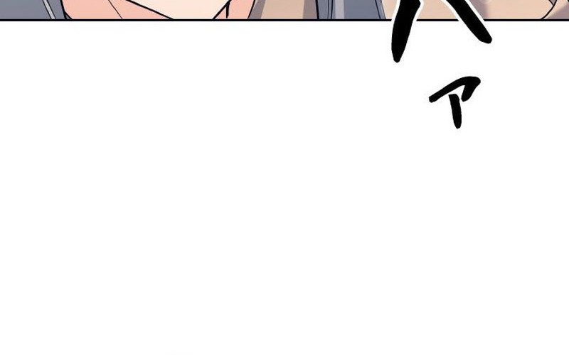 I Quit The Heros Party Chapter 22 - halaman 49