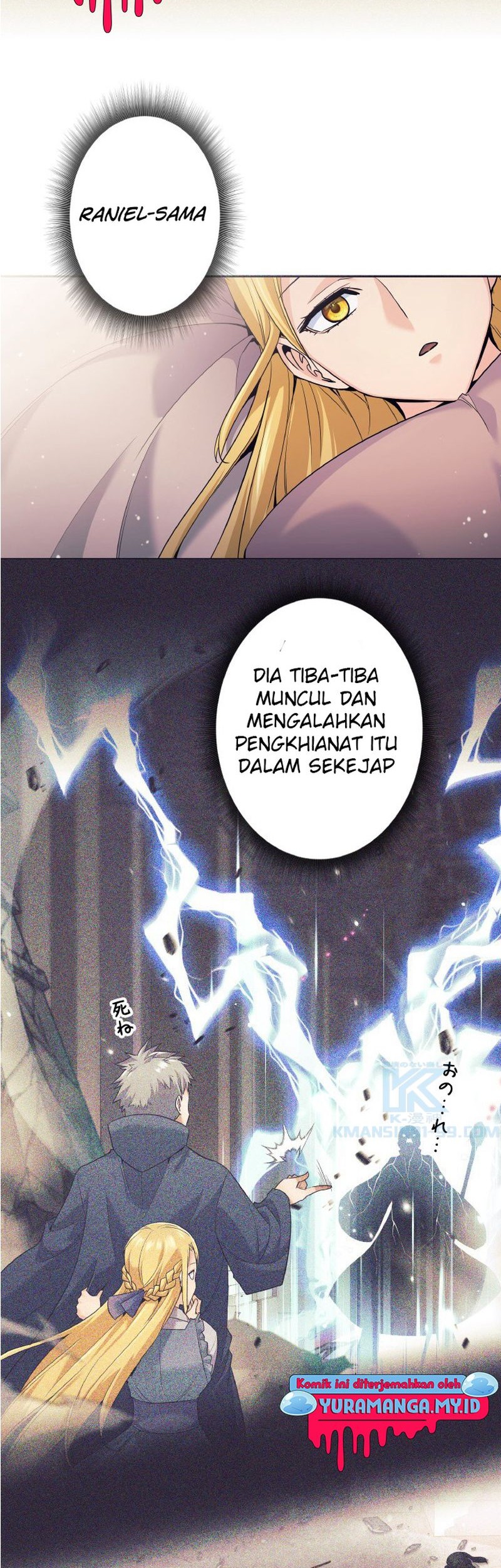 I Quit The Heros Party Chapter 24 - halaman 13