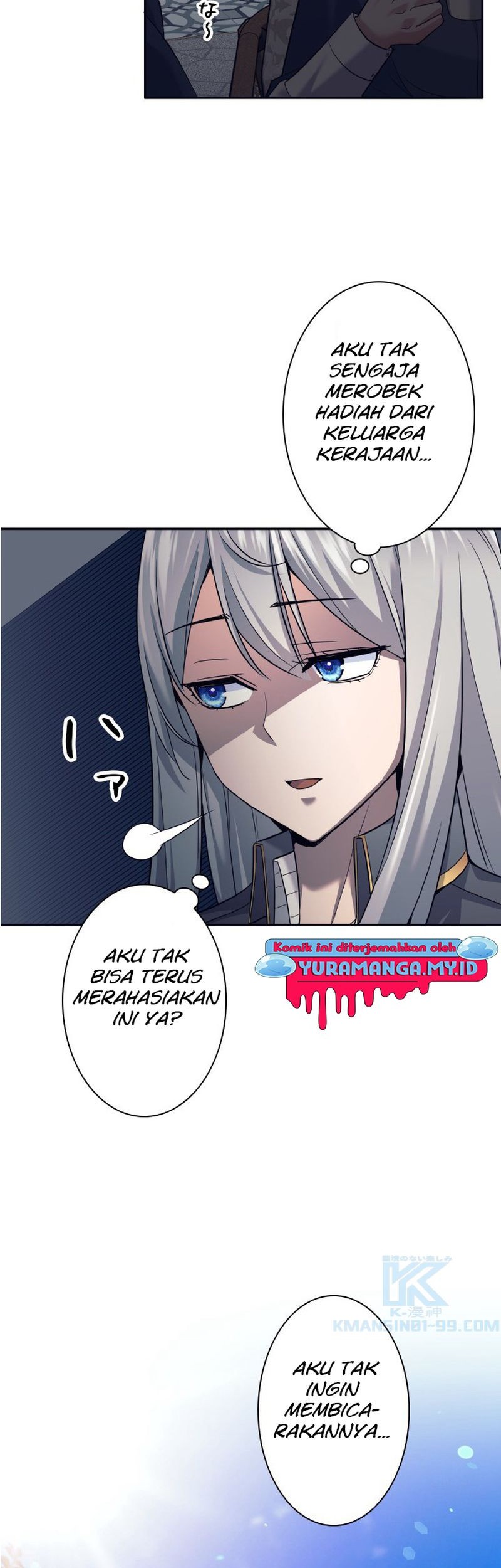 I Quit The Heros Party Chapter 24 - halaman 17