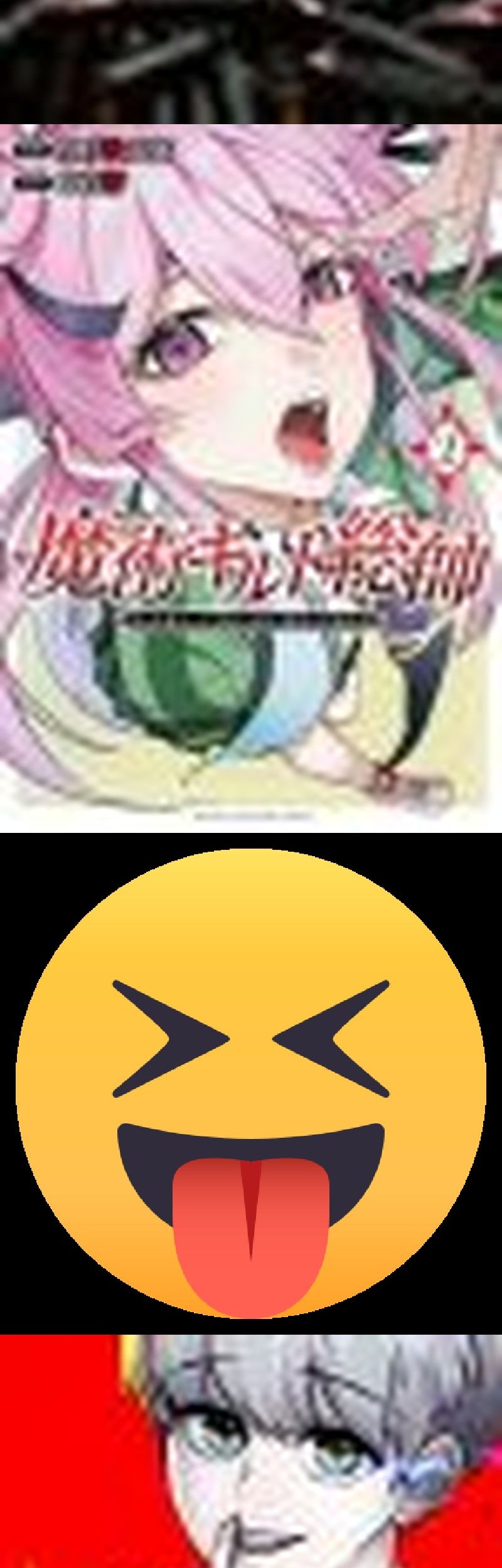 I Quit The Heros Party Chapter 24 - halaman 64