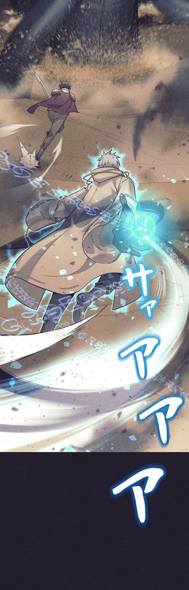 I Quit The Heros Party Chapter 25 - halaman 15