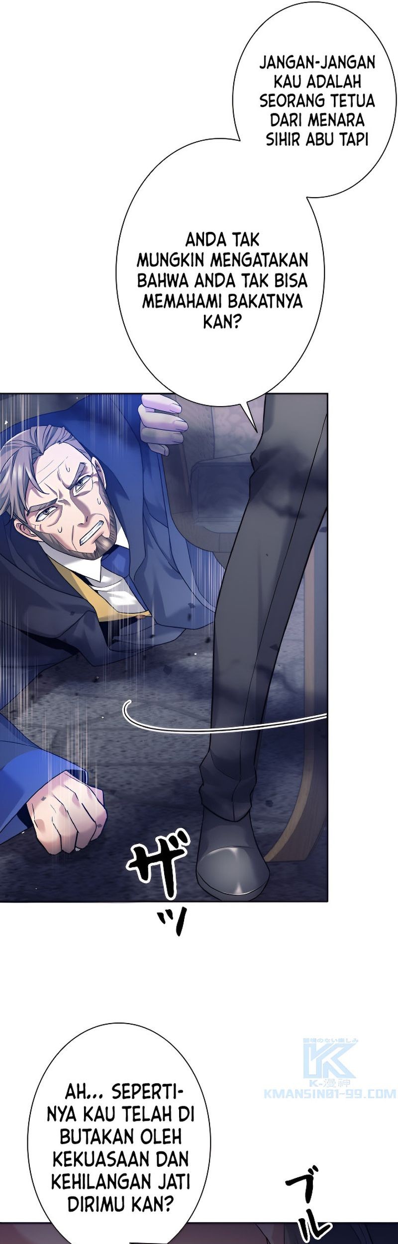 I Quit The Heros Party Chapter 27 - halaman 16