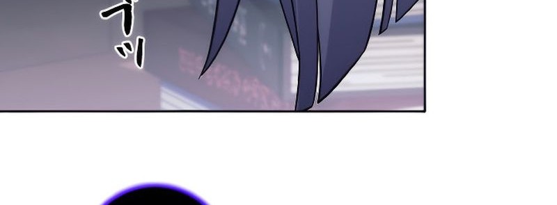 I Quit The Heros Party Chapter 27 - halaman 22