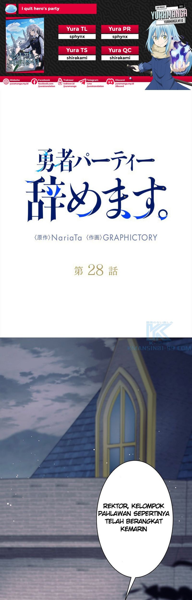I Quit The Heros Party Chapter 28 - halaman 1