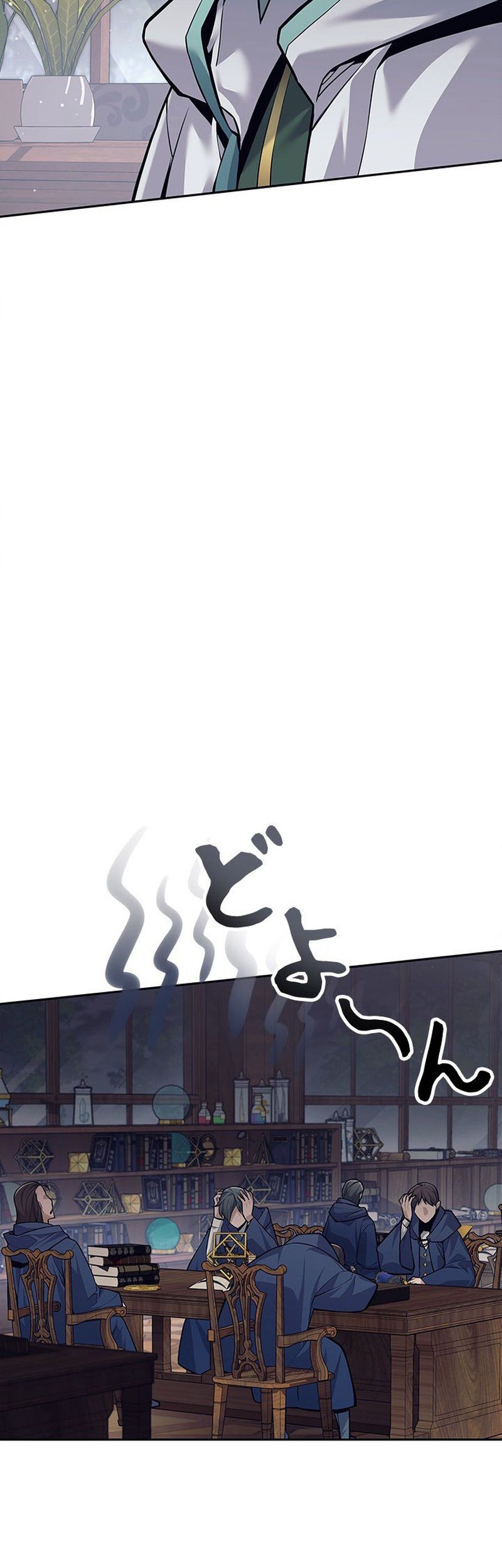 I Quit The Heros Party Chapter 28 - halaman 11
