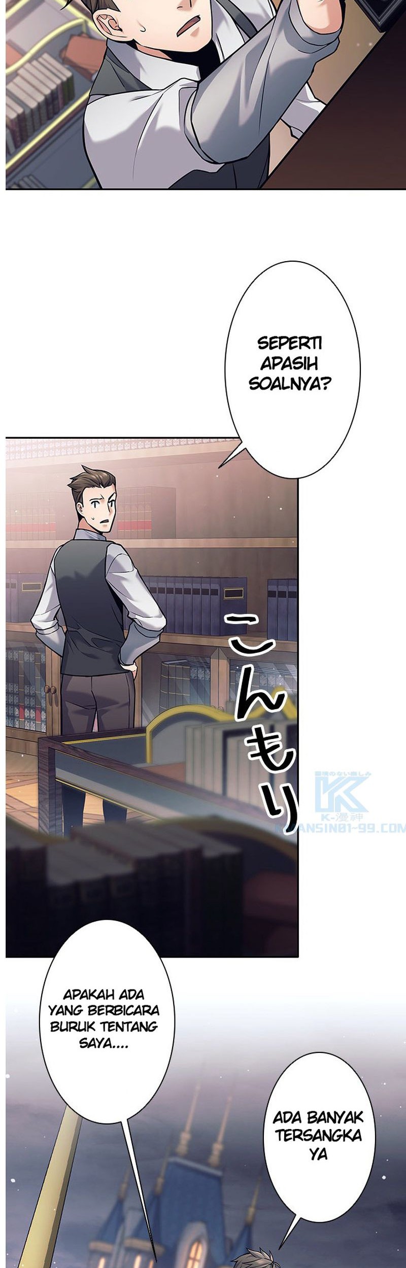I Quit The Heros Party Chapter 28 - halaman 26