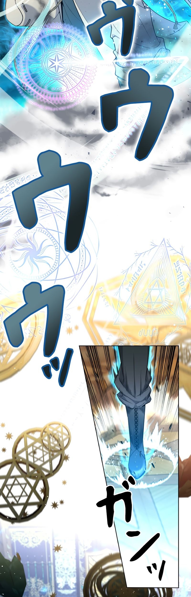 I Quit The Heros Party Chapter 3 - halaman 53