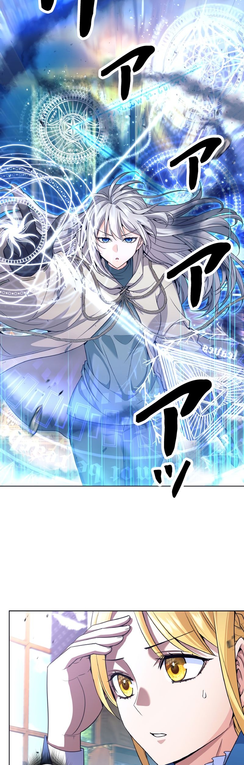 I Quit The Heros Party Chapter 3 - halaman 57