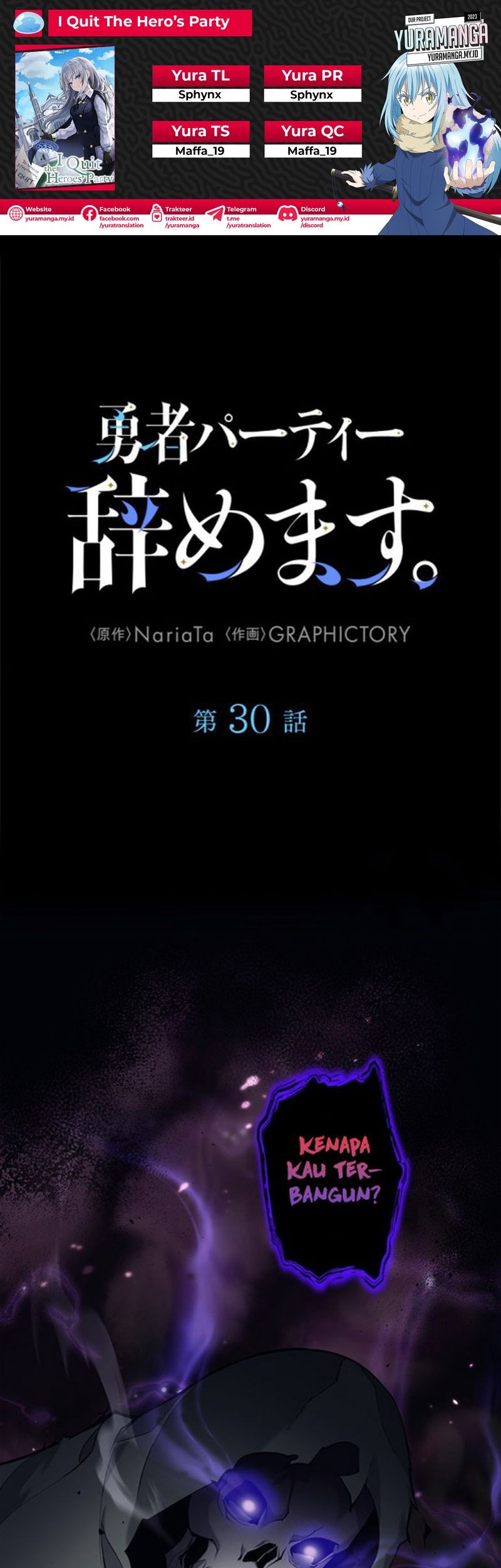 I Quit The Heros Party Chapter 30 - halaman 1