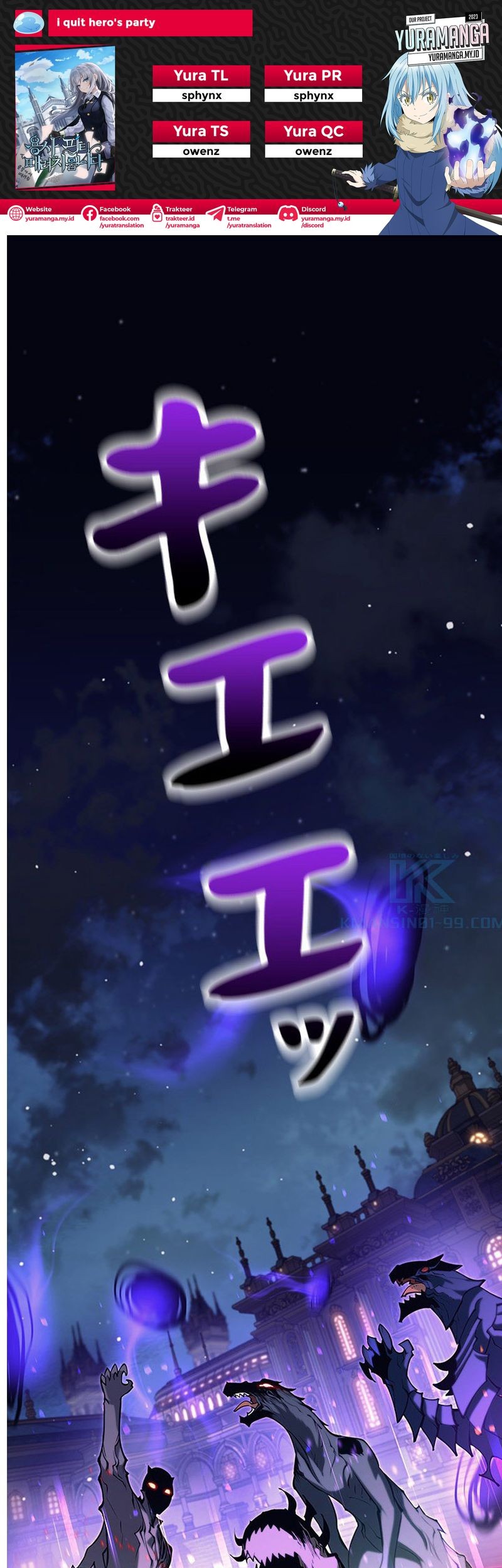 I Quit The Heros Party Chapter 31 - halaman 1