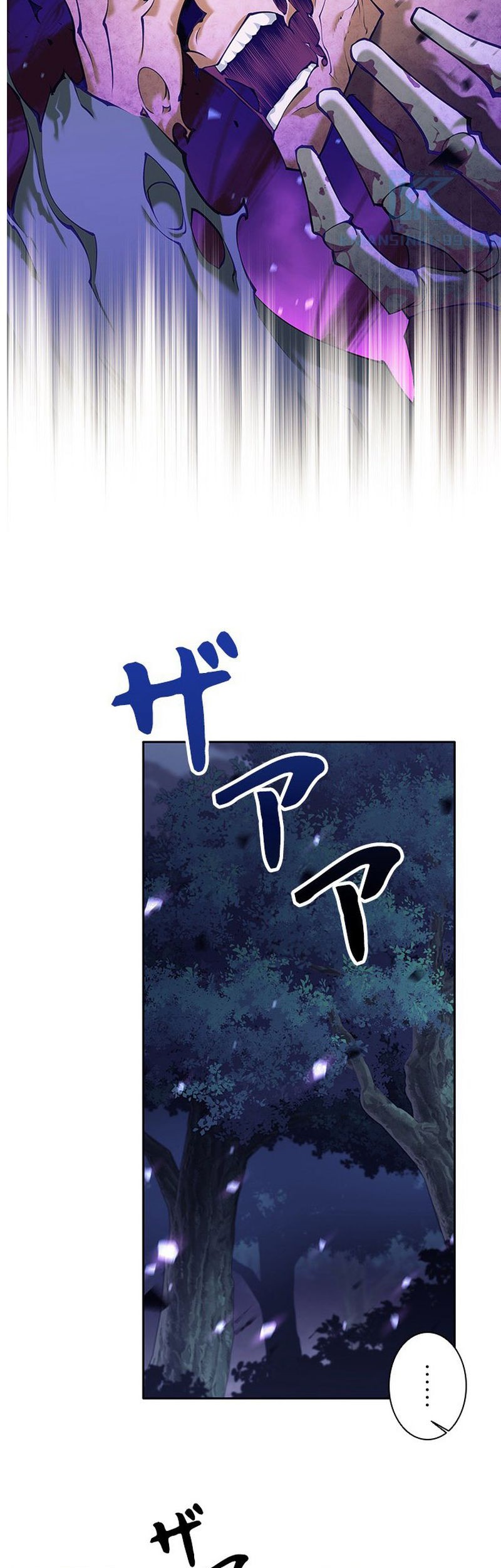 I Quit The Heros Party Chapter 31 - halaman 14