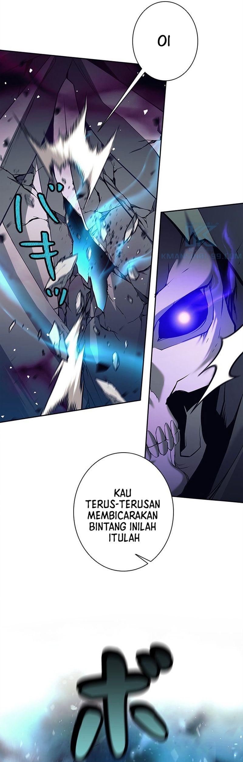 I Quit The Heros Party Chapter 32 - halaman 11