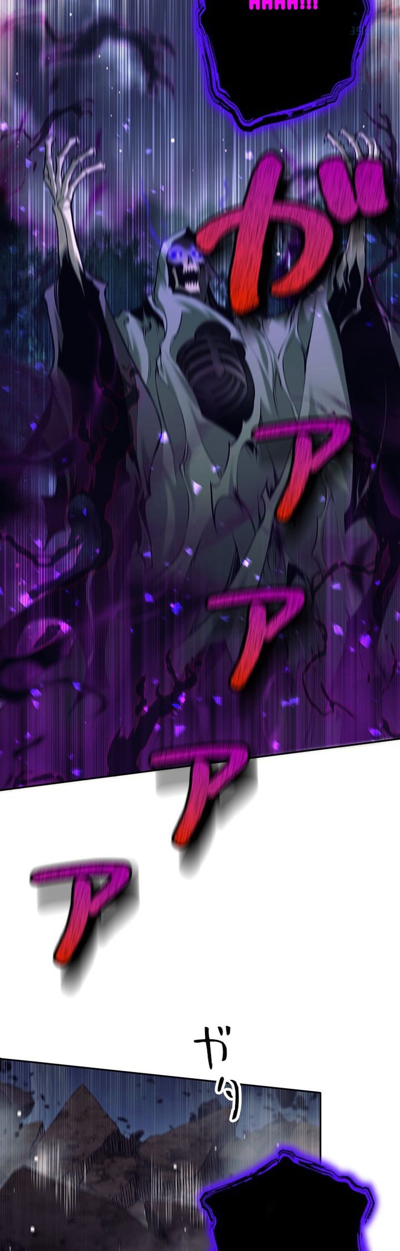I Quit The Heros Party Chapter 32 - halaman 22
